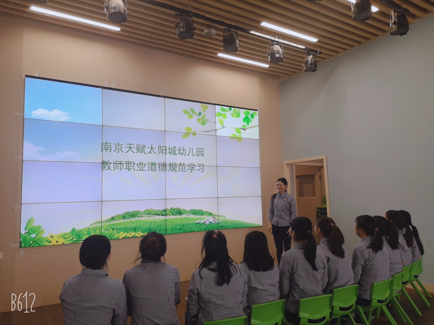 微信图片_201911201725161.jpg