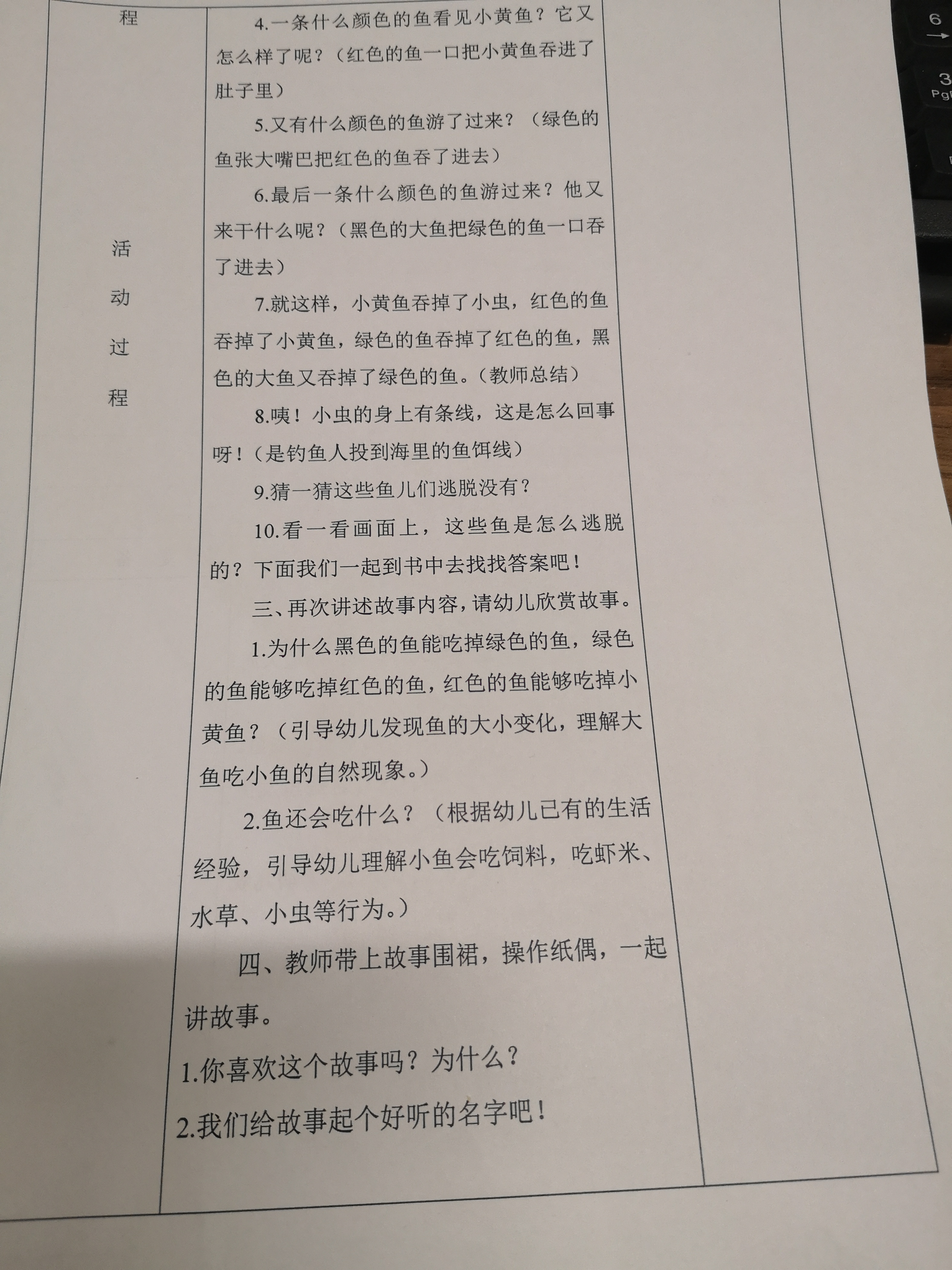 QQ图片20191121193641.jpg
