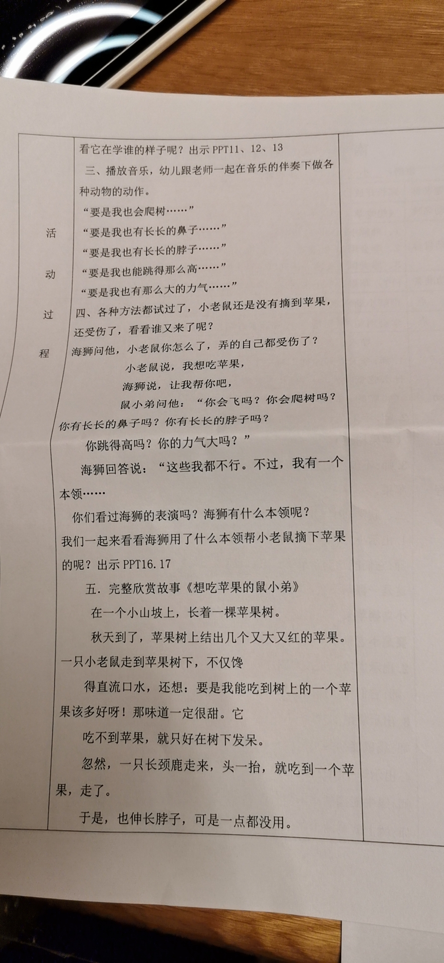 QQ图片20191121194008.jpg