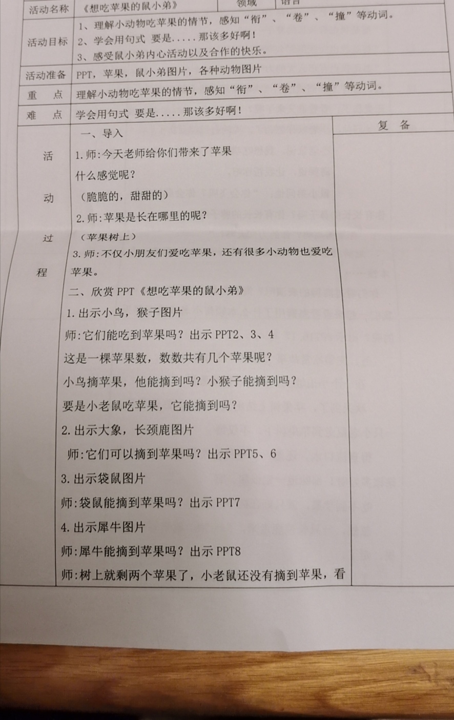 QQ图片20191121194012.jpg
