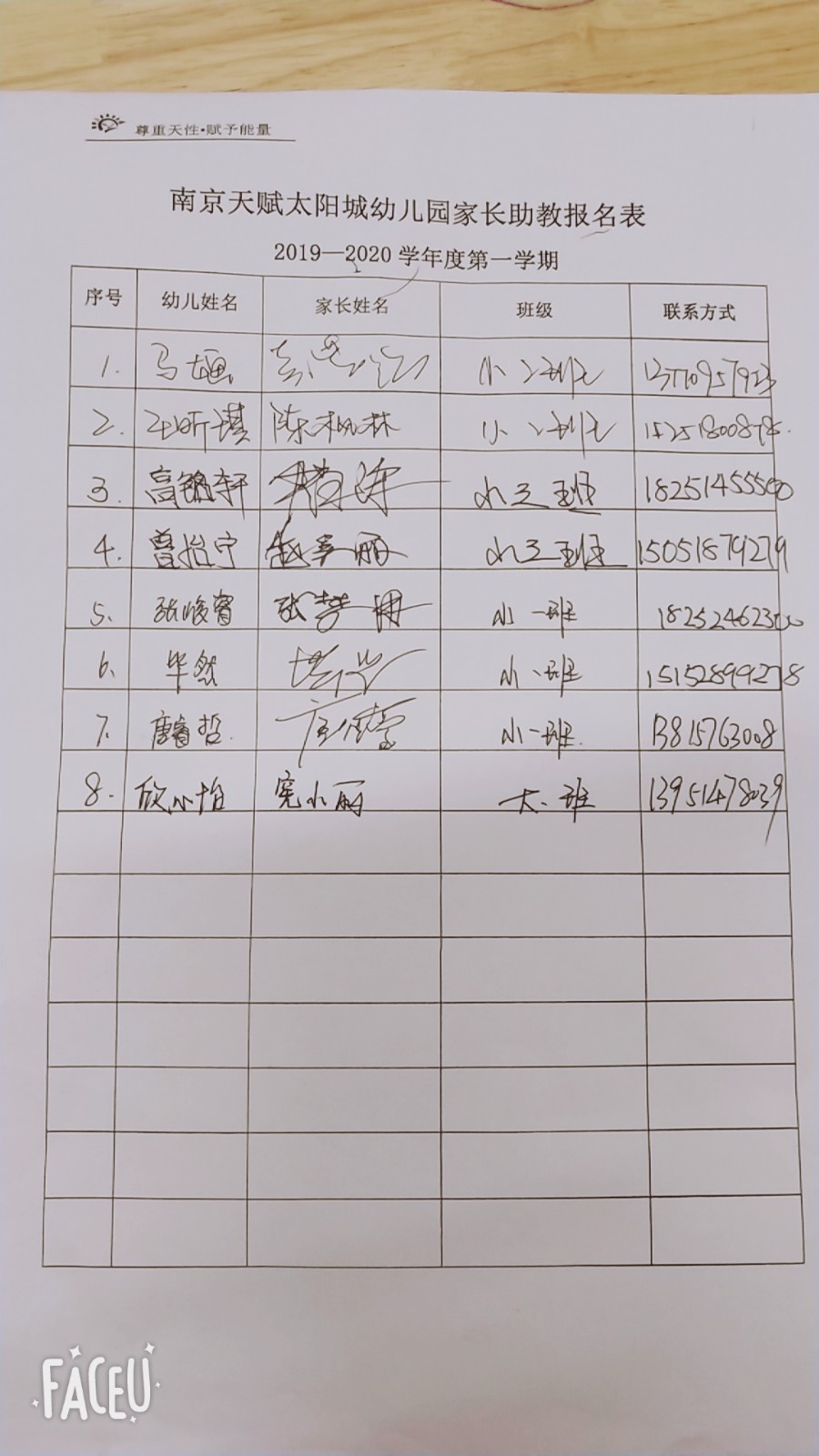 微信图片_20191121195716.jpg