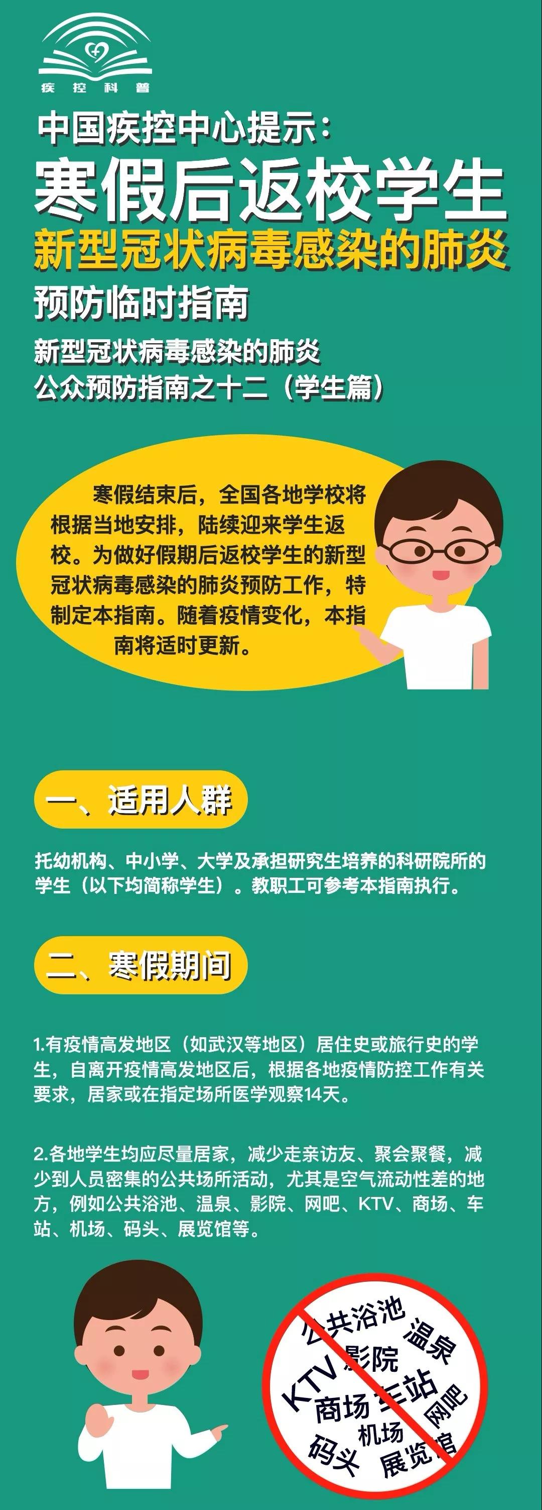 微信图片_20200623175016.jpg