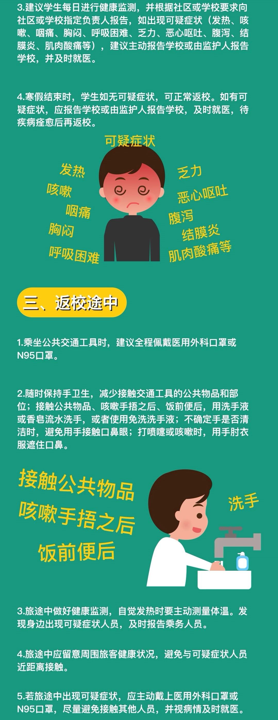 微信图片_20200623175134.jpg
