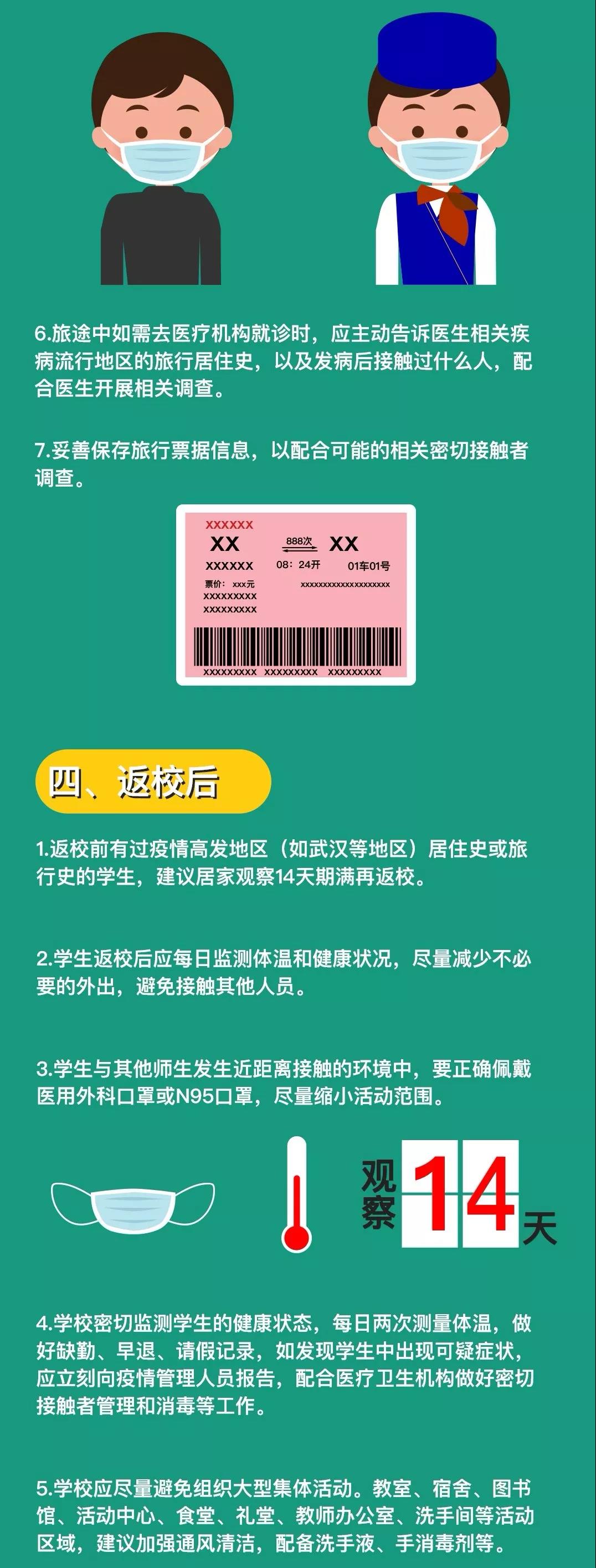 微信图片_20200623175216.jpg