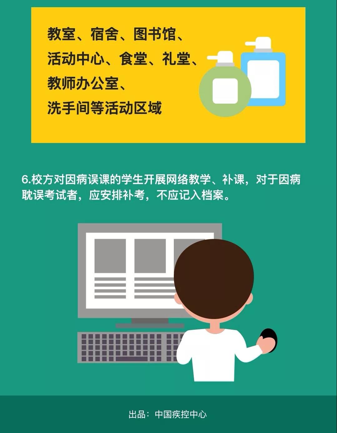 微信图片_20200623175225.jpg