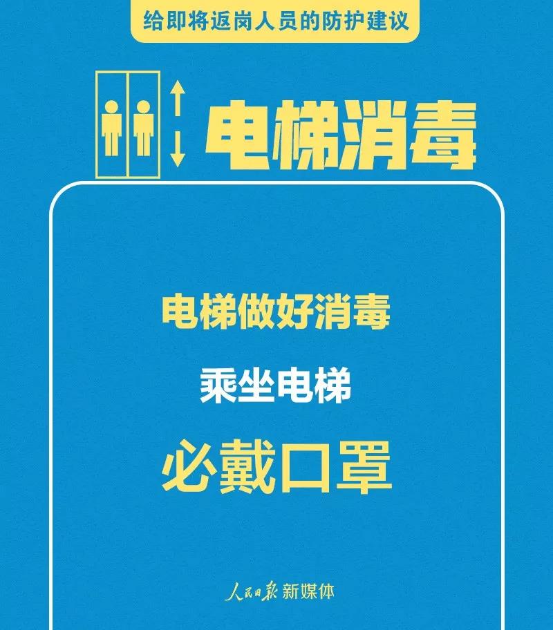 微信图片_20200623175655.jpg
