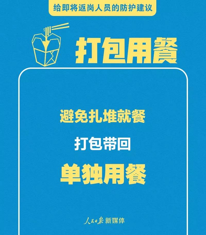 微信图片_20200623175730.jpg