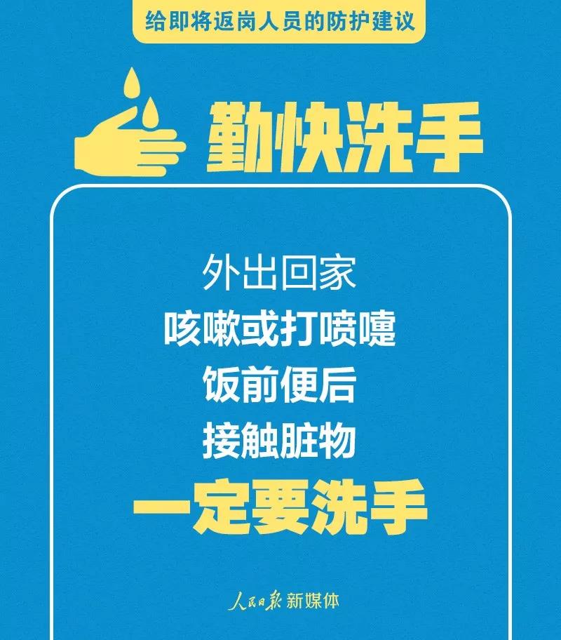 微信图片_20200623175756.jpg